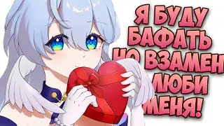 Обзор на ту самую Зарянку из Honkai: Star Rail