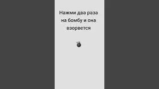 беги проверять😱 #рек  #тикток #приколы