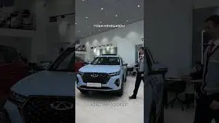 CHERY (ЧЕРИ): нам завидуют конкуренты 