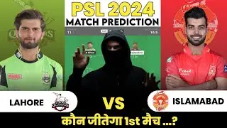 PSL 2024 - Islamabad Vs Lahore Match Prediction | 1st Match Preview LQ Vs IU PSL 2024 Match Report