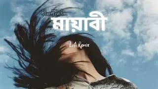 Mayabee (মায়াবী) || Lofi remix + Lyrics || Blue Touch Bangladesh | SoundOfHeart