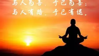 佛家十句話，勝讀百年書！