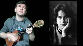 Глазами и душой (Чиж и Ко укулеле cover)