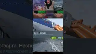 ГТА 6 ЗА 150 БАКСОВ? #gta6 #codbo6 #ubisoft