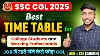 Best Time Table for Working/College Aspirants 🔥 || मैंने कैसे JOB के साथ CGL CRACK किया 😮 #ssccgl