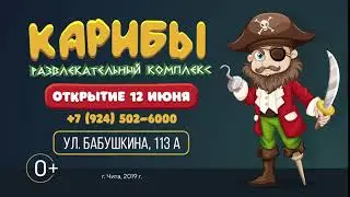 Карибы