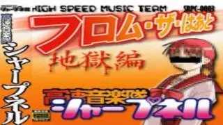 Jea - Makiba