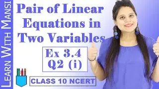 Class 10 Maths | Chapter 3 | Exercise 3.4 Q2 i | Pair Of Linear Equations in Two Variables | NCERT