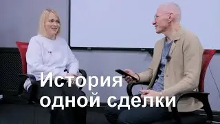 История одной сделки по недвижимости