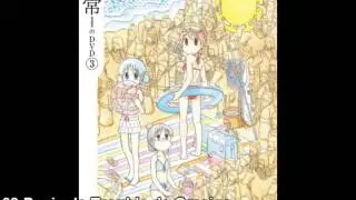 Nichijou OST - Panic de Trouble de Omaiga