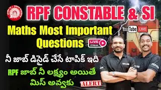 RPF Constable Previous Questions In Telugu #railway #railwayclasses #rpf