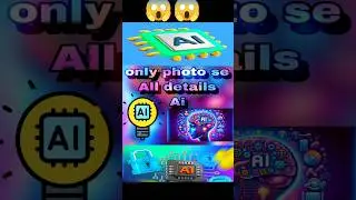 फोटो से पूरा डिटेल😱🖼️ निकाल सकते हो कैसे लोकेशन भी photo se live location track kaise  geography ai