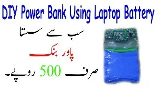 DIY Make A Cheap Power Bank Only 500Rs Using Old Laptop Battery's Urdu/Hindi