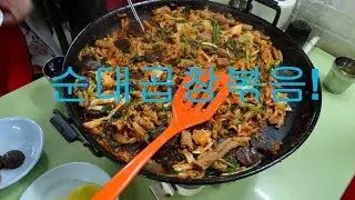 Eating at a small resturant in Anyang Central Market South Korea (2014).