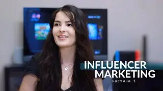 💥 Influencer marketing in Ukraine? Cooperation with bloggers to grow your business. part 1|marketing