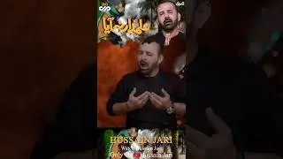 Alamdar Na Aaya | @HussainJari | New Noha | 2023-1445