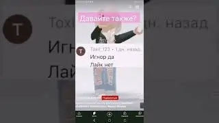 #готакже #рек #подпишись #поставьлайк #рекомендации #Miss_Potter15 #200подписчиков
