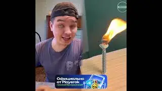 Когда привёл девочку домой 🤣 