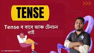 TENSE || PRESENT TENSE