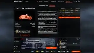 Warface открыл новый клан _ю_т_у_б_е_р_ы_