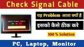 How To Solve Check Signal Cable | What is Check Signal Cable | 2022 |
