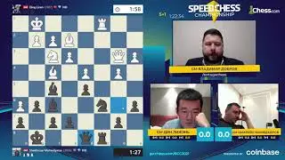 Дин Лижэнь vs. Мамедьяров | 1/8 финала Чемпионата по скоростным шахматам