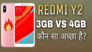 Redmi Y2 3GB vs 4GB which one to buy?| 3gb Vs 4gb ram and storage comparison| xiomi redmi y2 |hindi|