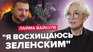 🔥ЛАЙМА ВАЙКУЛЕ: Восторг от ЗЕЛЕНСКОГО / Отвращение к ПУТИНУ / Реакция россиян НА ВОЙНУ