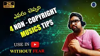మ్యూజిక్ ఇలా వాడితే ఎలాంటి దిగులు ఉండదు | Best tips for Non copyright music's in YouTube |