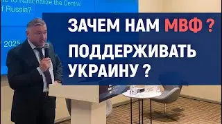 Об этом боятся говорить! Острые вопросы. Владимир Боглаев. МЭФ. Московский экономический Форум.