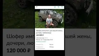 Тупое авито #мем #авито