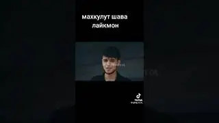 LEO (RAVSHAN) бе ту намегирам нафас (NAFAS)