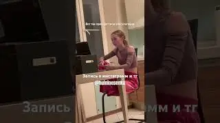 Я помогла больше 150 девочкам выйти из сложных жизненных ситуаций!И тебе помогу! пиши "+" в комменты