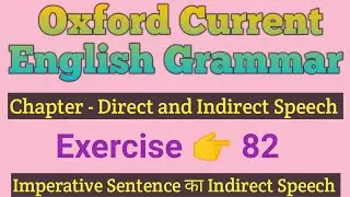Oxford Current English Grammar | Exercise 82 | Direct Indirect Speech | Current English Grammar 82 |