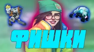 ФИШКИ ЗА KILLJOY ВАЛОРАНТ! | ГАЙД КИЛЛДЖОЙ | ВАЛОРАНТ РАСКИДКИ КИЛЛДЖОЙ | VALORANT KILLJOY РАСКИДКИ!