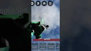 #roblox #avatar #роблокс #mm2 #memes #meme #мм2 #edit #robloxedit #minecraft
