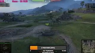 Как танки