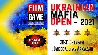 Ukrainian Mafia Open 2021 СТОЛ 2