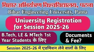 BEU BTech 1st Year University Registration 2025!BEU University Registration 2025-26!Beu_Registration