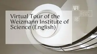 Virtual Tour of the Weizmann Institute of Science (English)