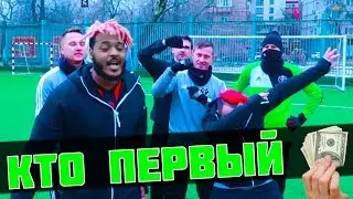 КТО ПЕРВЫЙ ЗАБЬЕТ БИЛЬЯРДНЫЙ ГОЛ ПОЛУЧИТ 5000 РУБЛЕЙ
