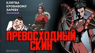 16 сезон Боевого Пропуска, обновление  Shadow fight Arena Beta