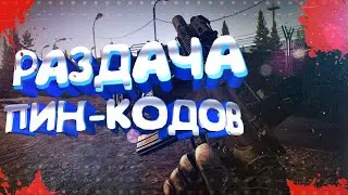 БУСТ РМ ДО 1 ЛИГИ СО ШКОЛЬНИКОМ ЧИТЕРОМ WARFACE