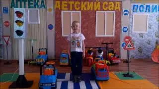 "Что ты знаешь о транспорте?", автор Купырина А.М.     Исполняет Чепрага Иван, 5 лет