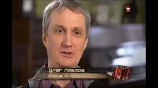 Фрагменты из телепередачи 