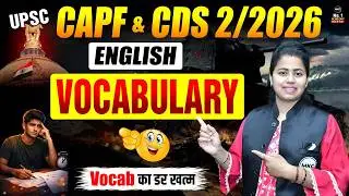 CAPF/CDS English Vocabulary | Vocabulary for CAPF/CDS | CAPF/CDS English Preparation 2026