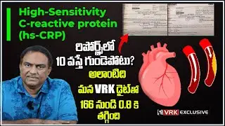 Heart Attack | How to Control  hsCRP | hs-CRP Test | C-Reactive Protein High-Sensitivity | VRK Diet