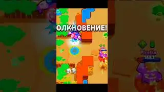 туда ботов#shorts#brawl