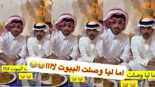 عيدكم سعيد ابو حشر ابو النصر 😍#سنابات #غازي_الذيابي