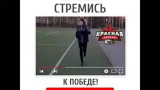 Удалённая тренировка - Влад Коновальчук.